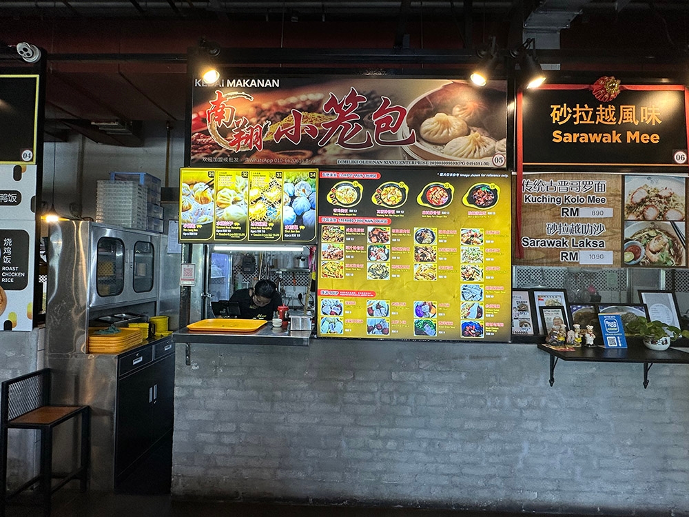 Look for this particular stall inside the food court for dumplings, claypot rice, steamed rice with dishes and a variety of steamed soups.