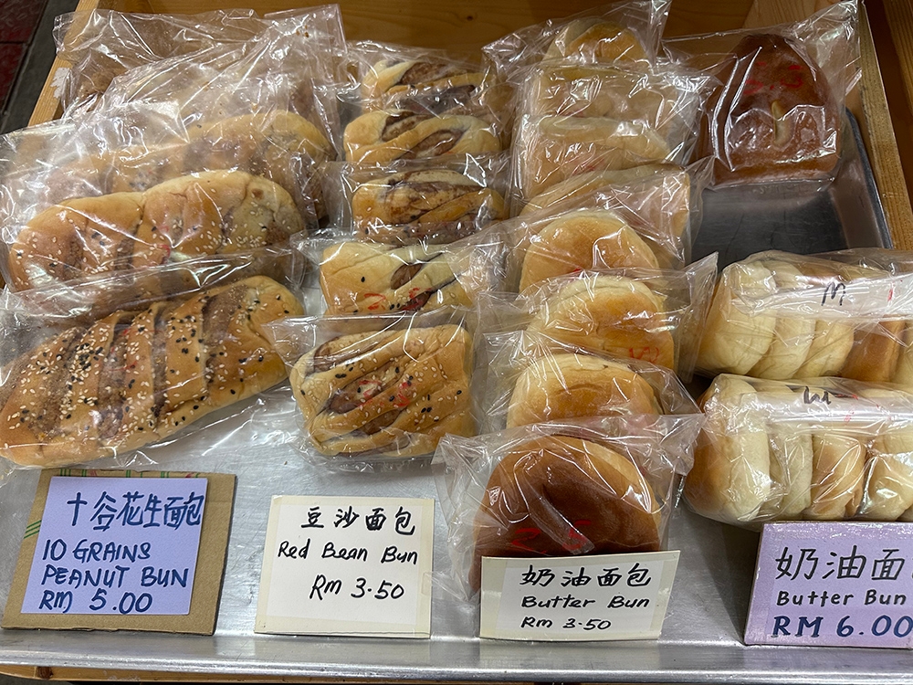 You get a variety of different flavoured buns but I really enjoyed the unusual peanut buns.