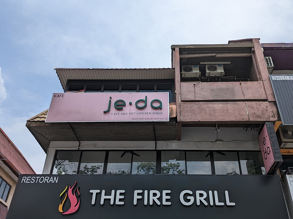 Look up! Jeda Cafe is located on the first floor.