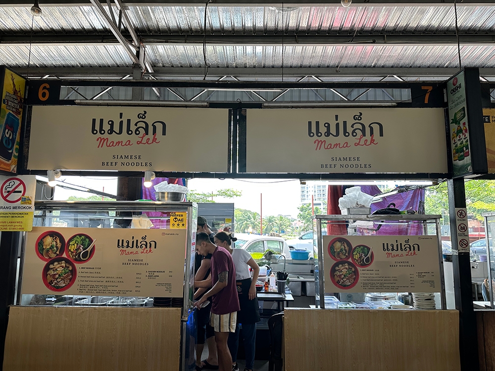 Find Mama Lek inside the food court where they also cater to delivery orders