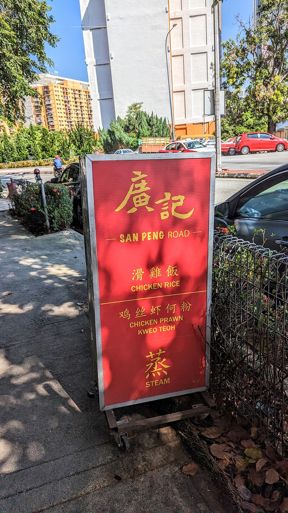 Blink and you’ll miss it! This red sign by the side of the road is the only indication of where the stall is.