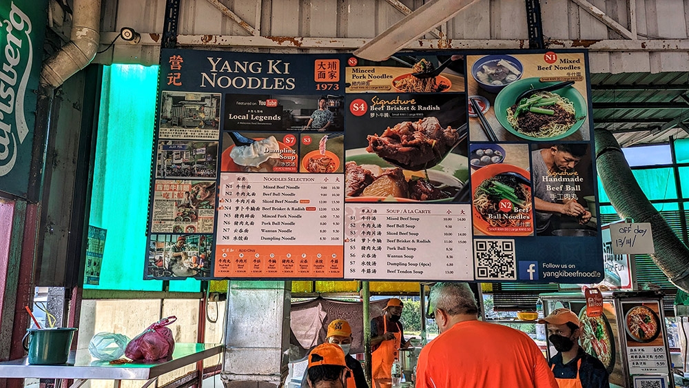 This signage might be the most impressive I’ve ever seen at a hawker stall.