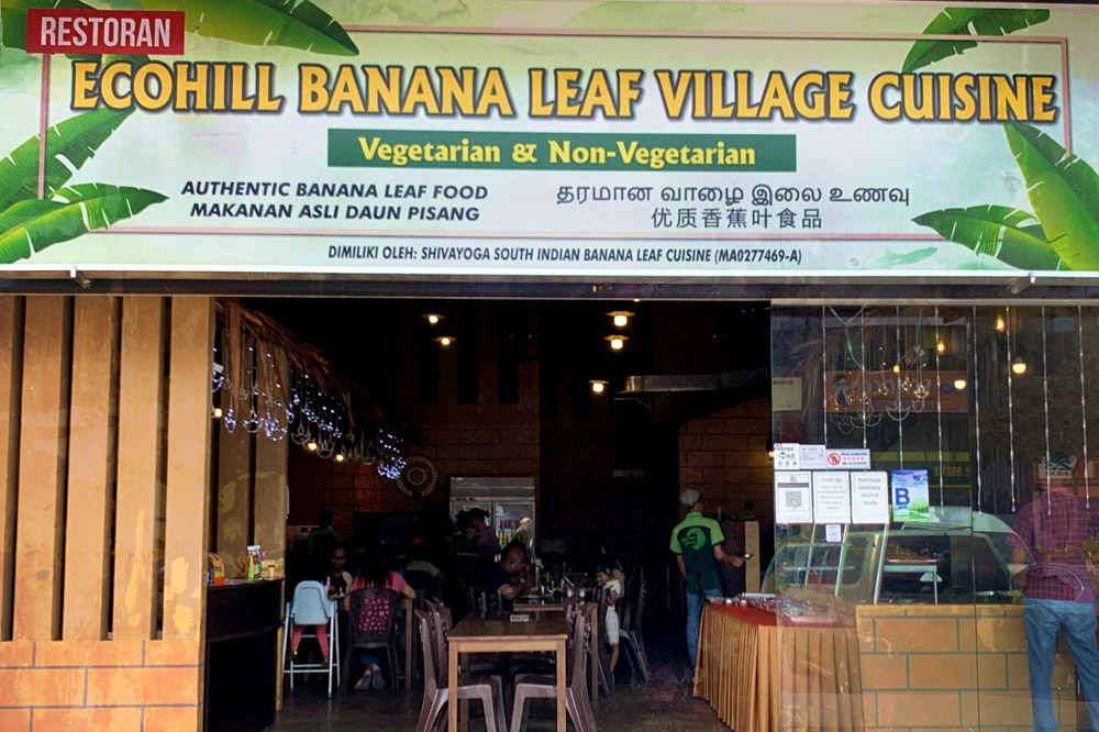 Masakan Kampung Daun Pisang Ecohill terletak di sepanjang deretan rumah kedai yang tidak jelas di Semenyih.