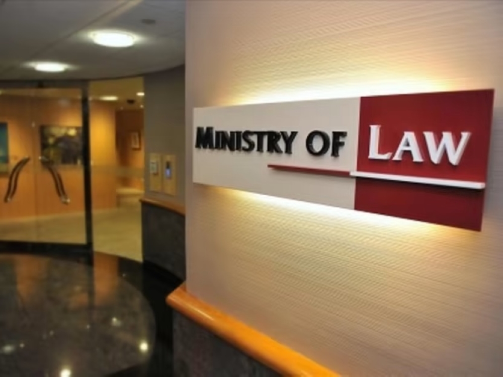 File picture of Singapore's Ministry of Law. — Ministry of Law handout via TODAY