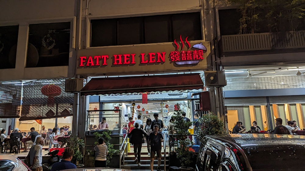 The bright red lettering calls out like a beacon in the darkness, beckoning you to a night of great food.