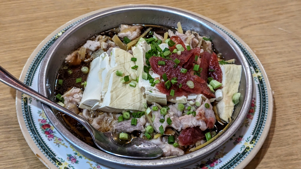 Steamed Pork with Salted Fish: a classic dish that's delicious when done well, and miserable when not.