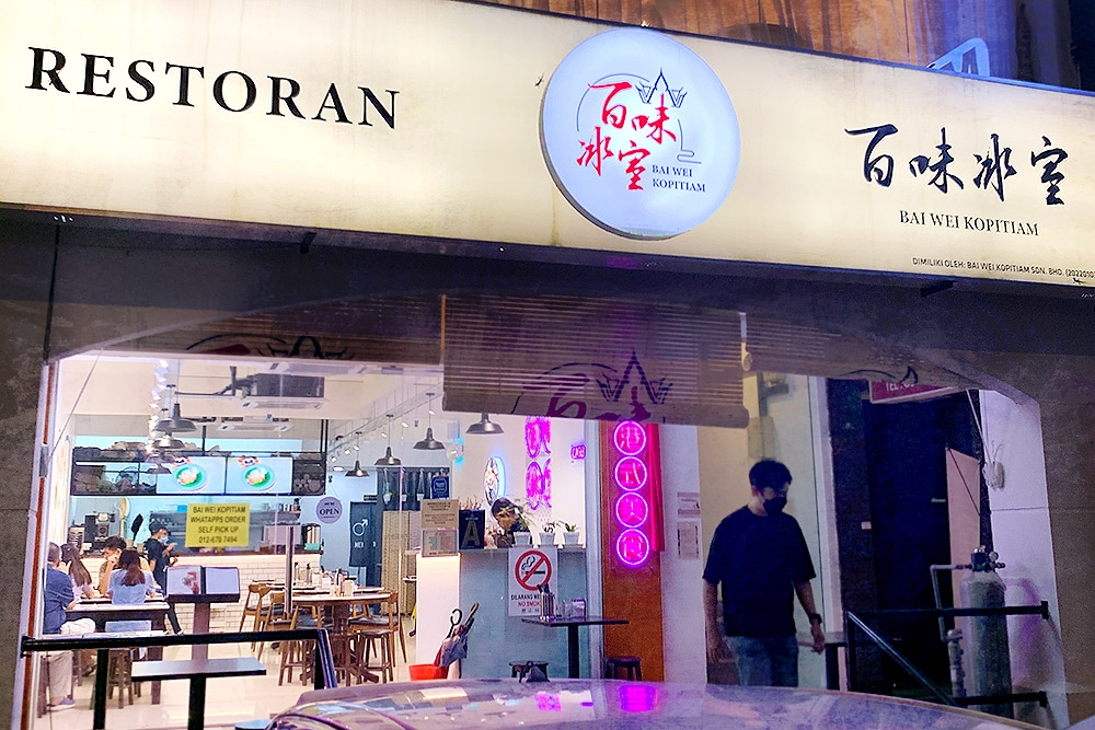 Neon lights in vivid fuchsia act as accents to the 'kopitiam' décor.