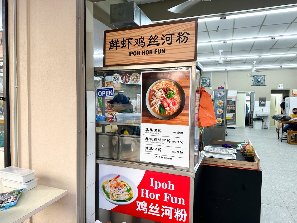 There's comforting 'kai si hor fun' from Puchong's Wong Zhi that provides a delicious bowl all the time.