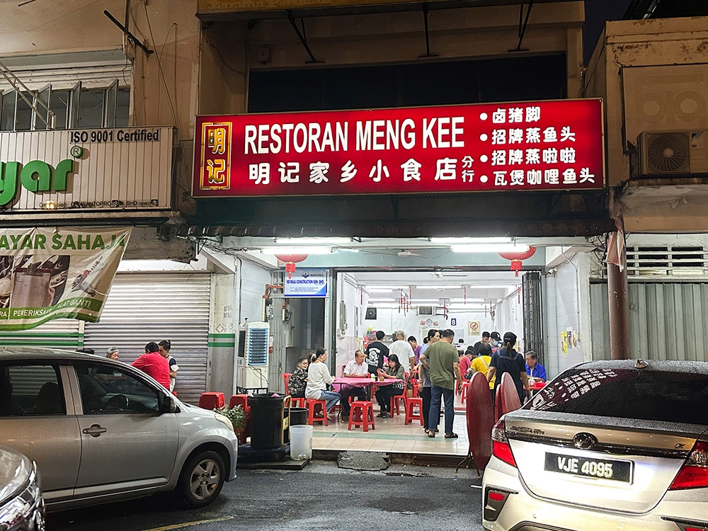 There's two outlets along Old Klang Road, this one is housed in a proper shoplot nearer towards Federal Highway.