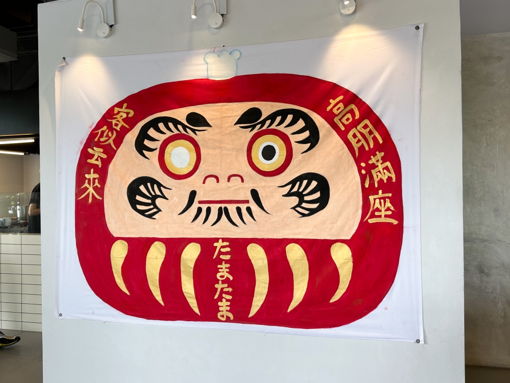 The eatery is decorated with this drawn Daruma to bring good luck and various exquisite dragon artwork by a Japanese artist which are for sale.