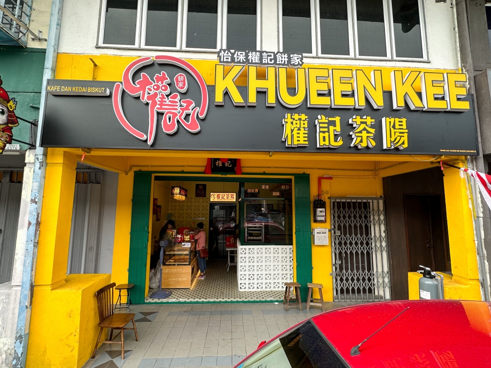 The Klang Valley outpost of Ipoh's Khueen Kee is hidden inside Pandan Indah.