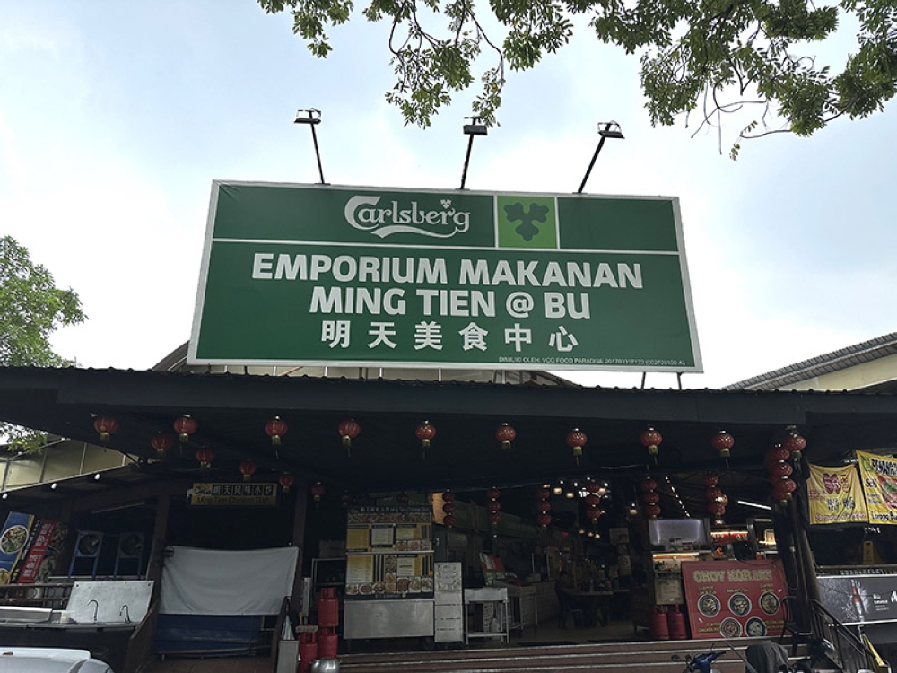 Parking is available in the compound of the food court that is popular with those who live and work in Bandar Utama