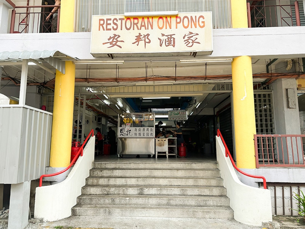 The chicken rice stall is inside this space that sports another restaurant's name