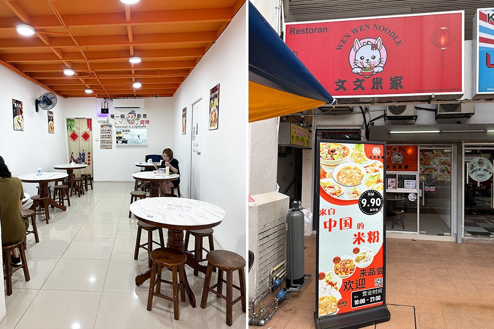 The half shop offers comfortable air conditioned dining (left). Look out for the 'kawaii' cat to get your spicy, sour noodle fix in Taman United, next to Pearl Point (right).