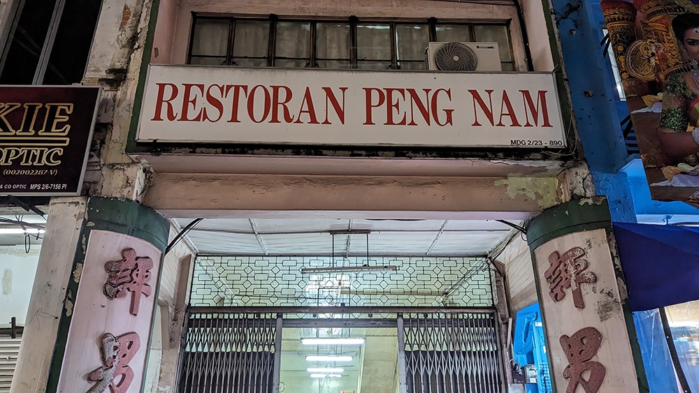 The front of Peng Nam.