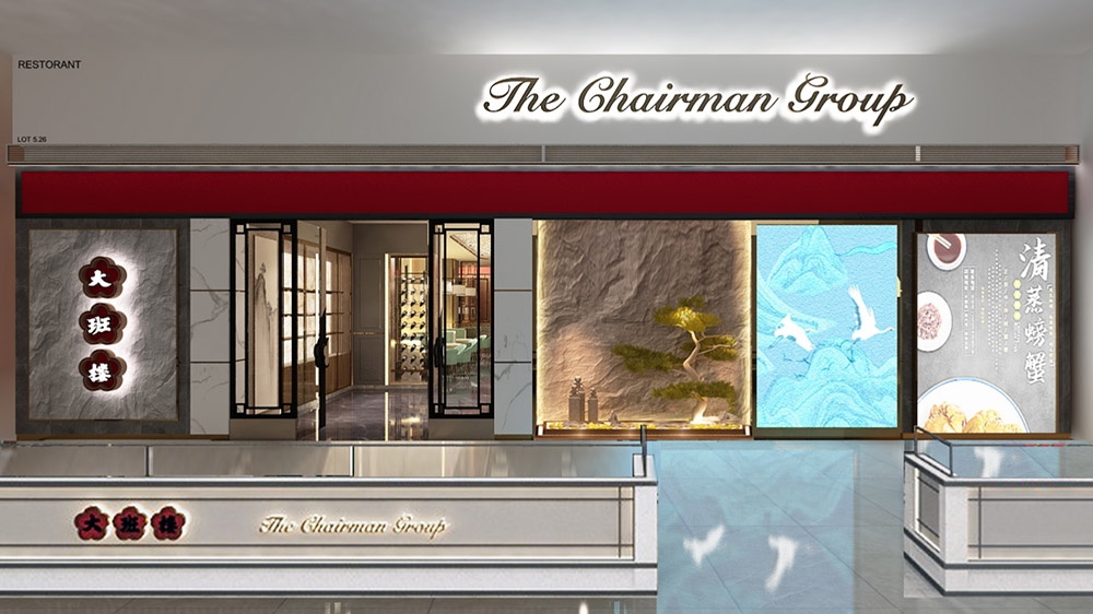 The frontage of the Chairman Group Malaysia's restaurant, per the interior designer's sketch, which is estimated to open mid-January in Pavilion Damansara Heights Mall. — Picture courtesy of The Chairman Group Malaysia