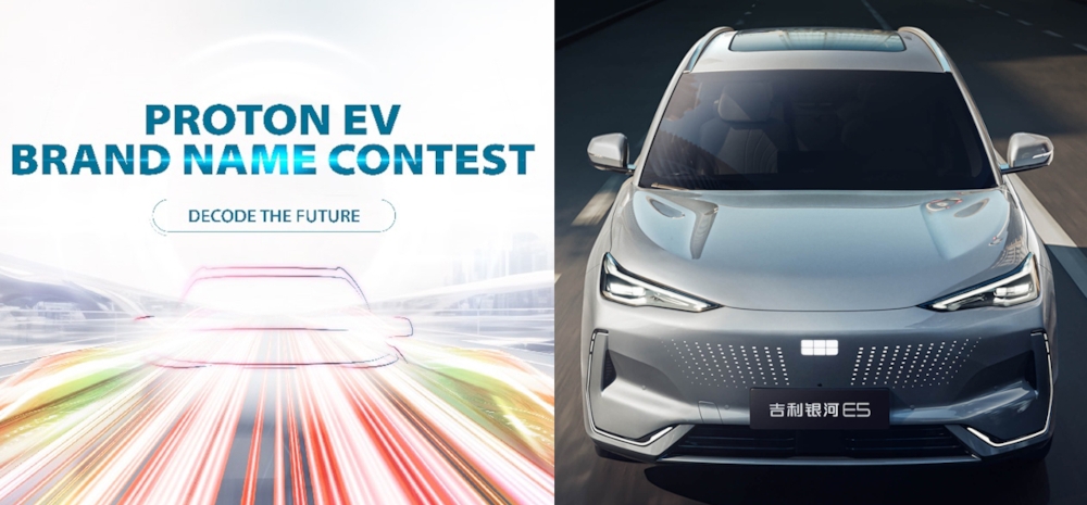 Proton EV Brand Name Contest — Geely Galaxy E5. — SoyaCincau pic