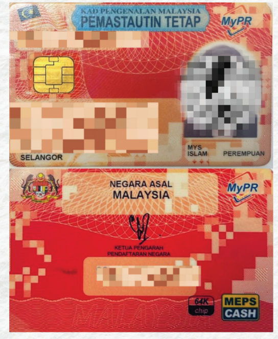 Red identification card or MyPR card which states the permanent resident's country of origin as Malaysia. — Screenshot courtesy of DHRRA