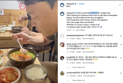 K-pop star Psy eats soup in apology video after online criticism for losing too much weight (VIDEO)