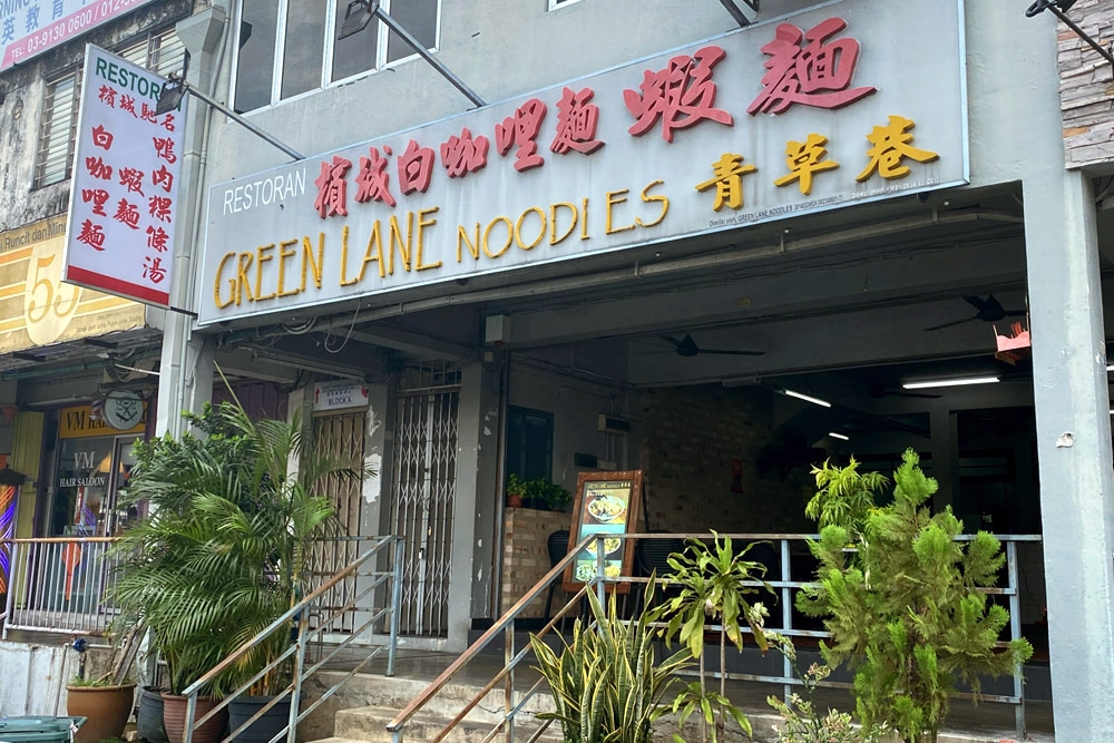 The shop’s bright and clear signage. — Picture by CK Lim