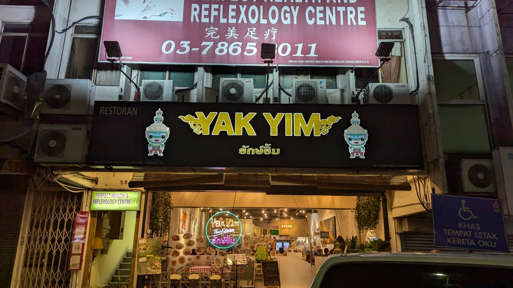 The front of Yak Yim. — Picture by Ethan Lau