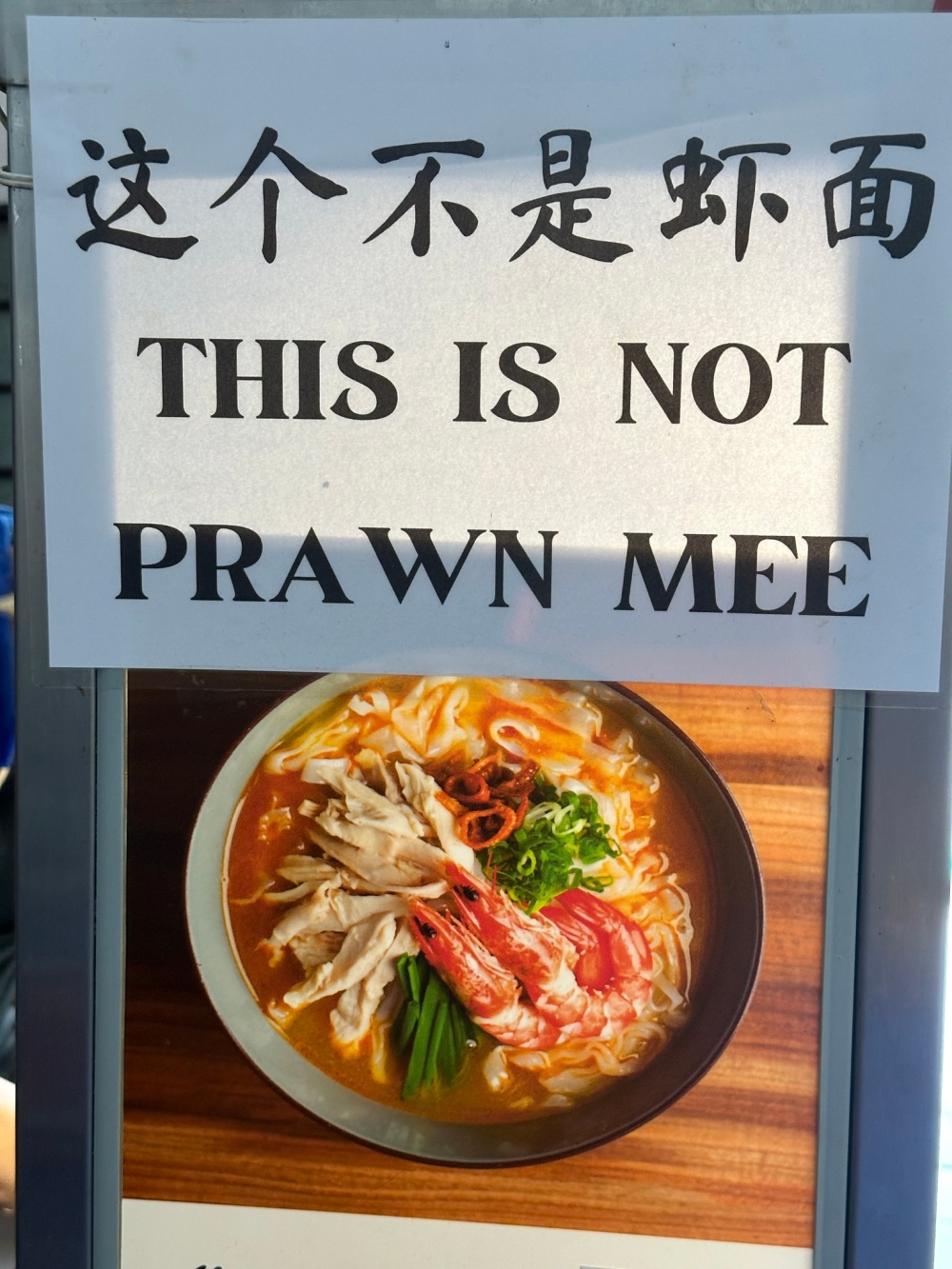 The ‘kai si hor fun’ stall in USJ20 R.A.M. Food Corner had to post a notice explaining 