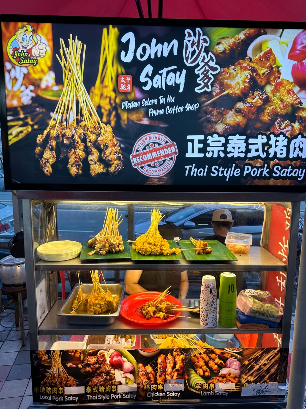 The stall is located at the side of the restaurant facing the road.