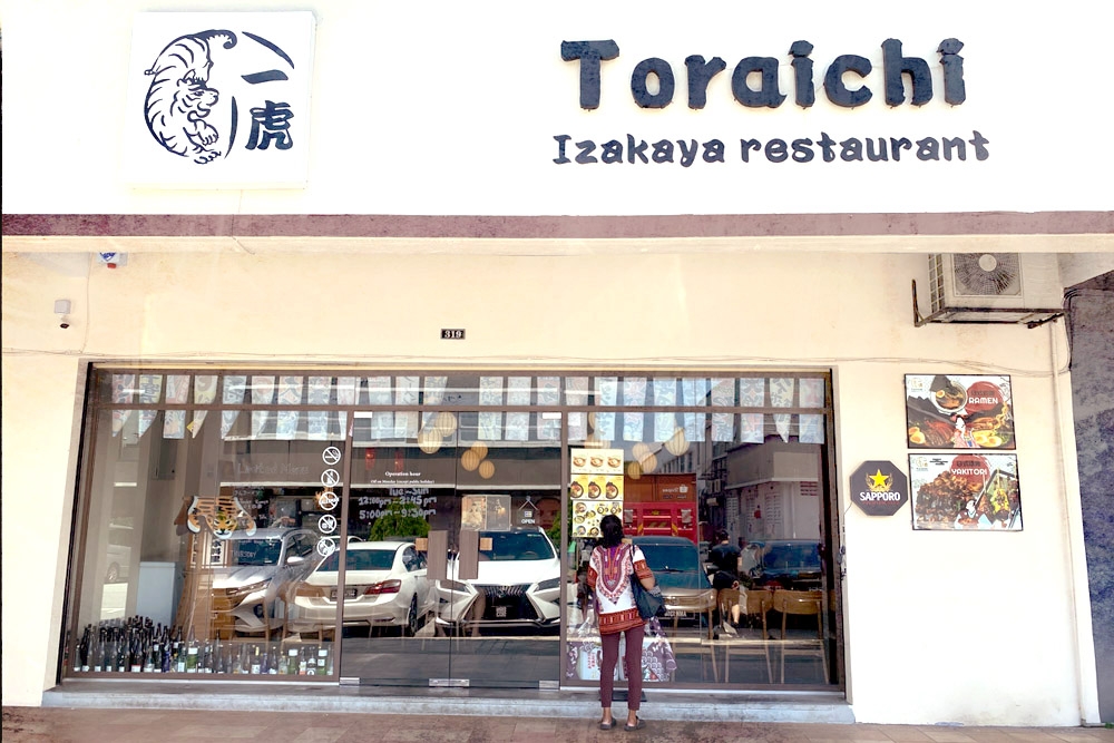  Toraichi Izakaya is located in Uptown Avenue Seremban 2. — Picture by CK Lim