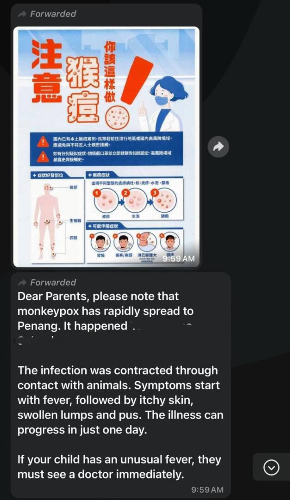 A screenshot of a viral WhatsApp message claiming mpox cases in Penang.