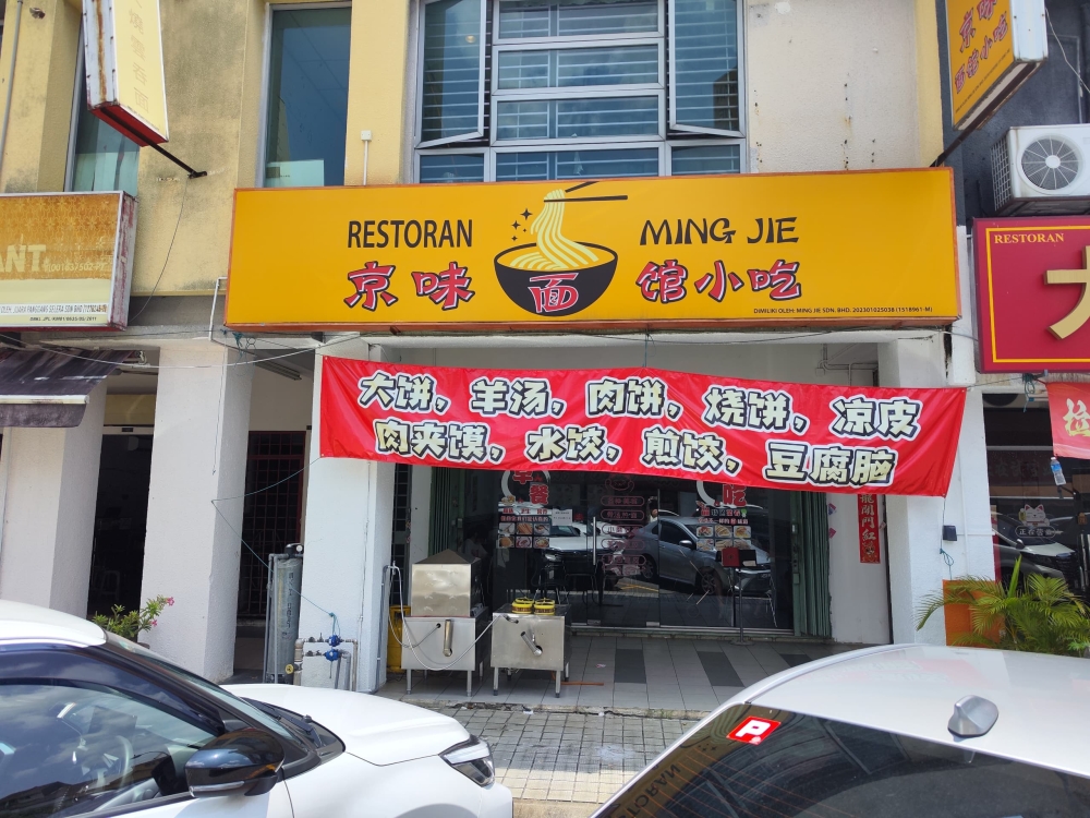 Han Xiaoming runs this Chinese restaurant with her family at the Kuchai Entrepreneurs Park in Kuala Lumpur. — Picture by Kenneth Tee