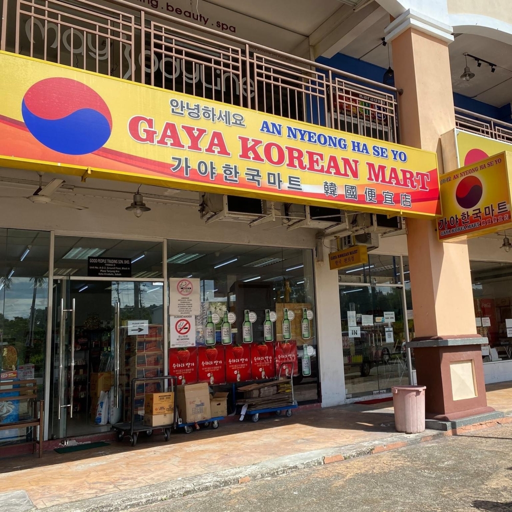 Gaya Korean Mart in Tanjung Aru has been supplying the state capital with Korean goods. — Picture by Julia Chan