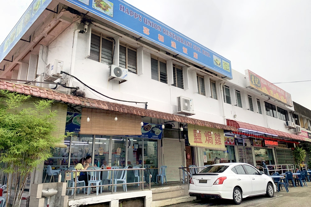 The restaurant is located at the corner of a quiet row of shophouses. — Picture by CK Lim