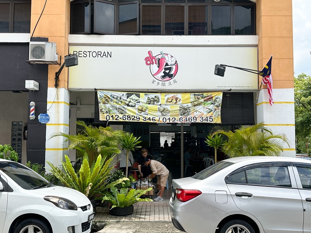 The restaurant sits at the corner of the end of the road and opposite the recreational centre. — Picture by Lee Khang Yi