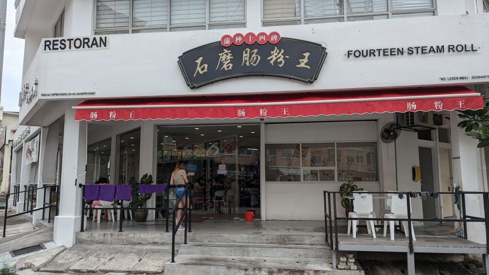 The snazzy shopfront. — Picture by Ethan Lau