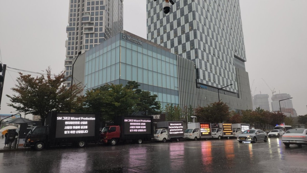 Protest (or support trucks) from international fanbases including Malaysia line the streets in the vicinity of SM Entertainment's office. — Picture from WERIIZE_MY