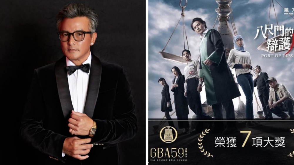 Melaka-born actor Christopher Lee beats own brother to win his fourth Golden Bell Best Actor Award