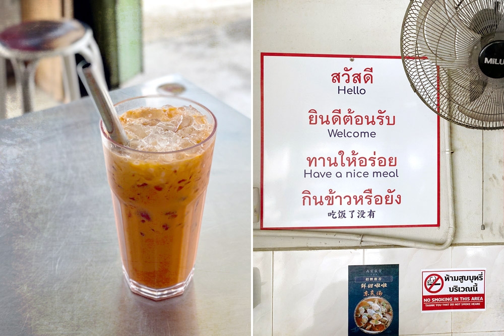 ‘Nom yen’ or Thai milk tea (left). Signs in Thai (right). — Picture by CK Lim