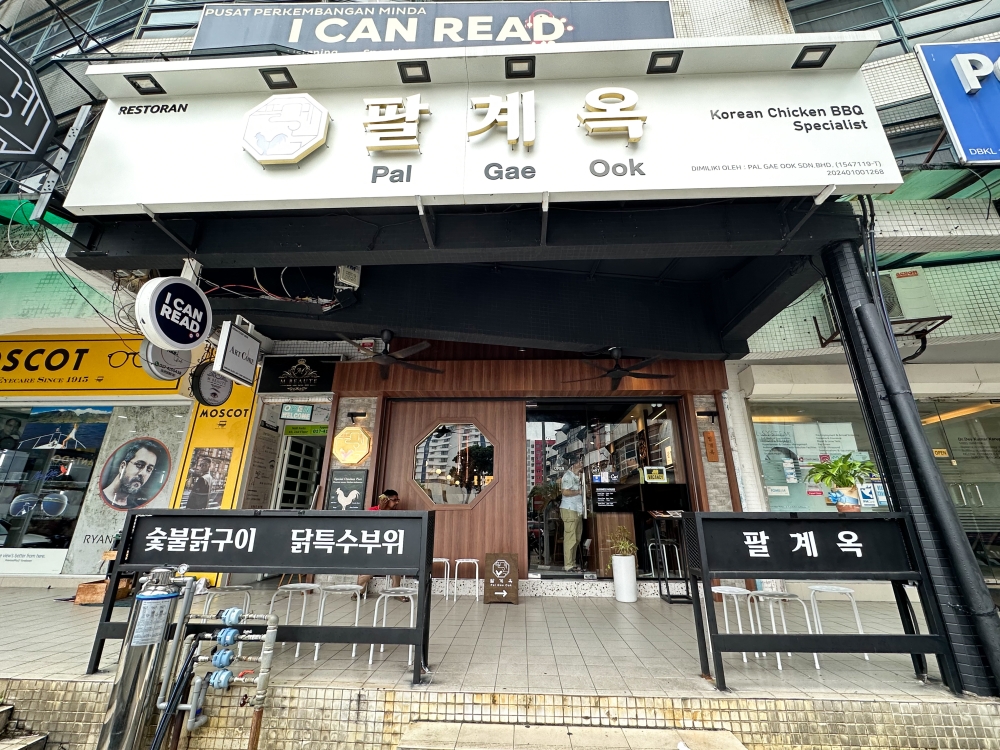 This busy Desa Sri Hartamas area is home to numerous Korean eateries including this one that opened in April this year. — Picture by Lee Khang Yi