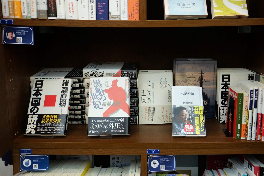 This photo taken on August 1, 2024 shows books written by former Tokyo governor Naoki Inose displayed on part of a bookshelf at the shelf-sharing bookstore Passage in Tokyo’s Kanda Jimbocho district, one of the world’s largest ‘booktowns’. — AFP pic