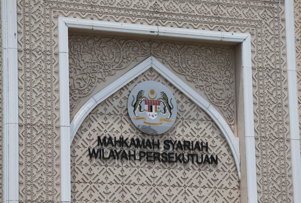 A file photograph shows a general view of the Federal Territories Shariah Court in Kuala Lumpur. — Picture by Azneal Ishak