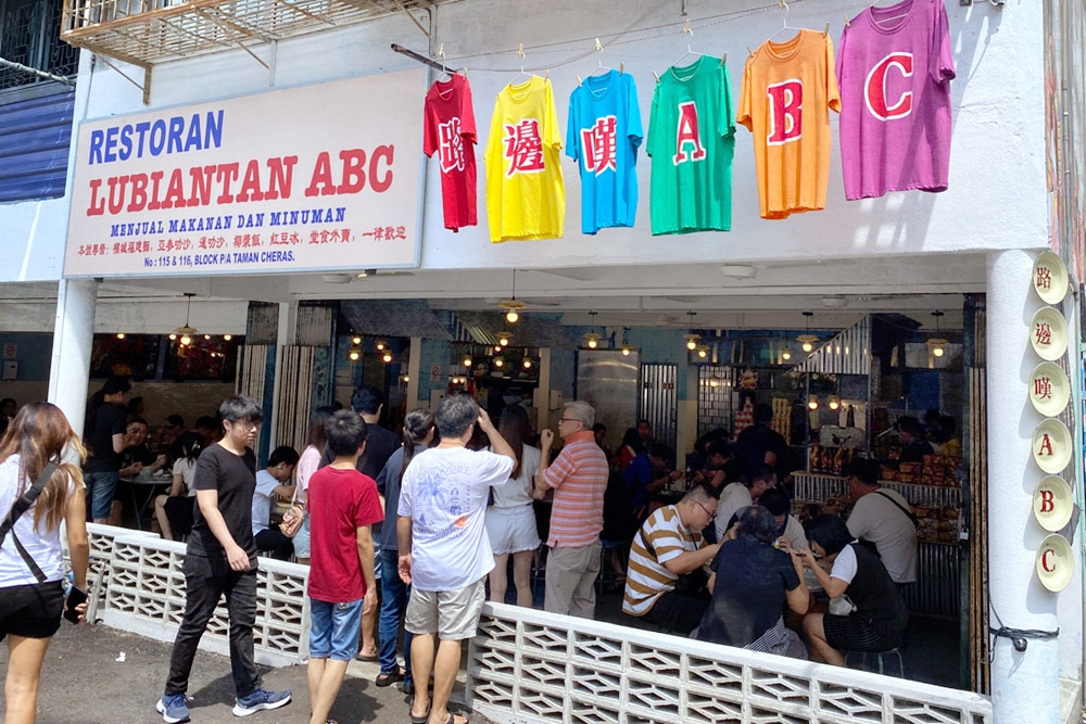 Eager customers waiting for a table at Lubiantan ABC.