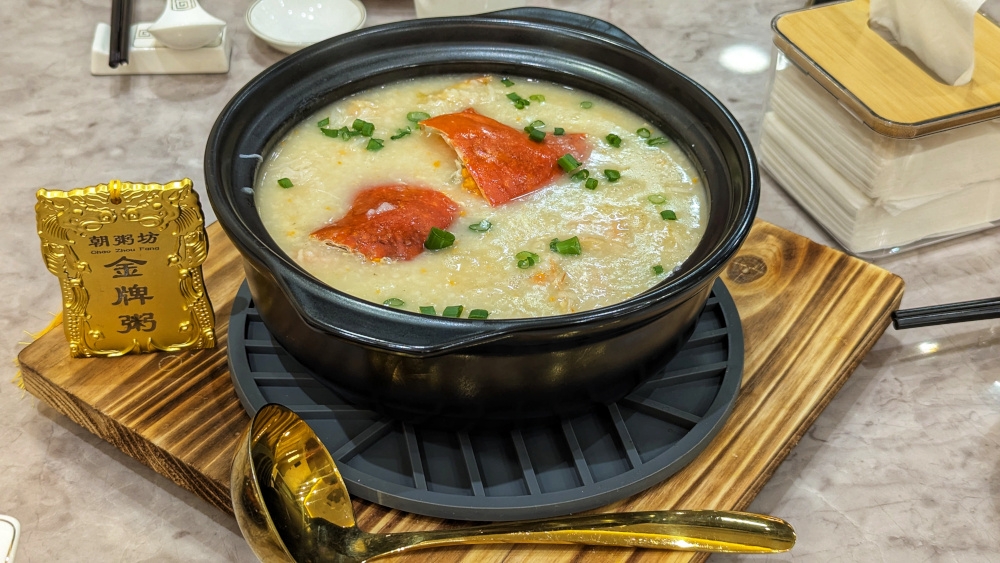 The signature golden roe crab porridge features a whole roe crab.