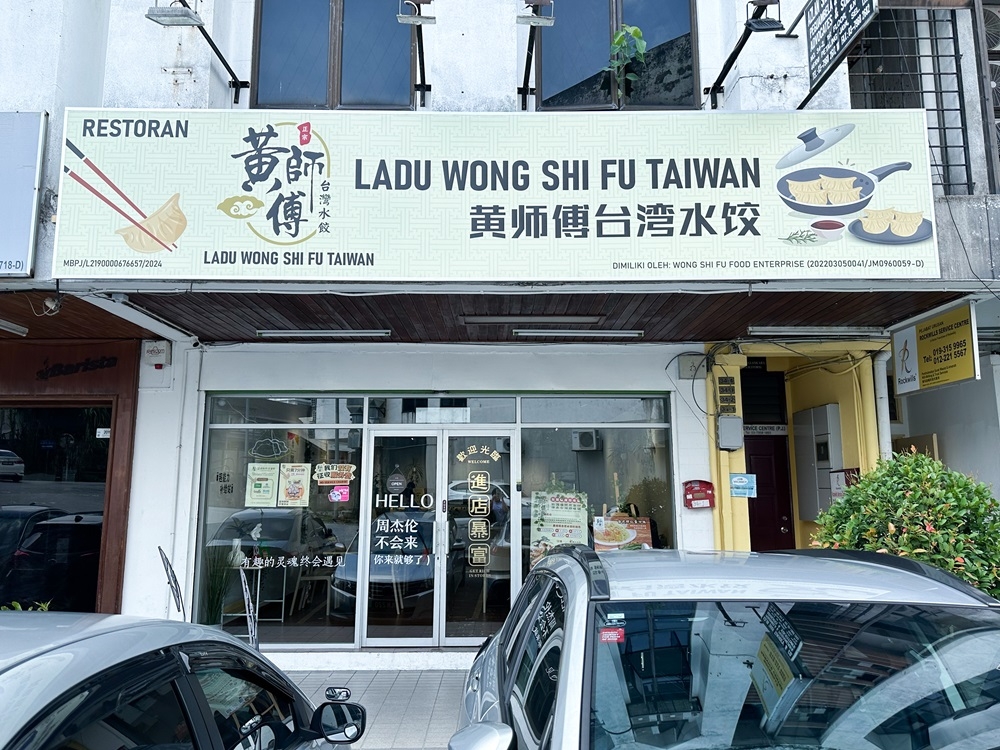 The restaurant is at the shophouses opposite the round shaped Masjid Tun Abdul Aziz in PJ Section 14. — Picture by Lee Khang Yi