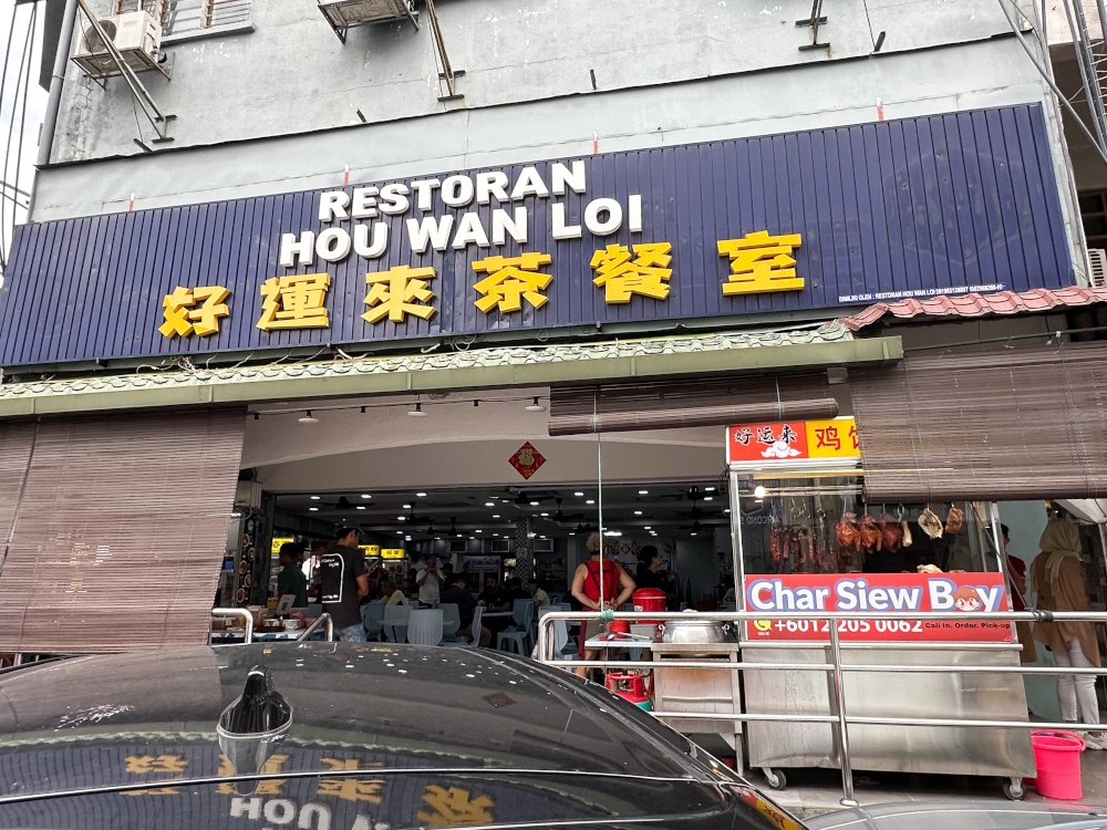 You can spot Char Siew Boy’s stall in front of the restaurant which is located near to the morning market and 7-Chai Ipoh Hor Fun — Picture by Lee Khang Yi