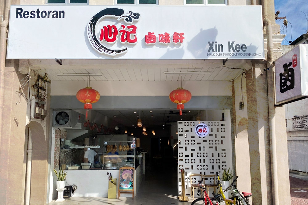 The shop is located along the always bustling Jalan Kong Sang — Picture by CK Lim.