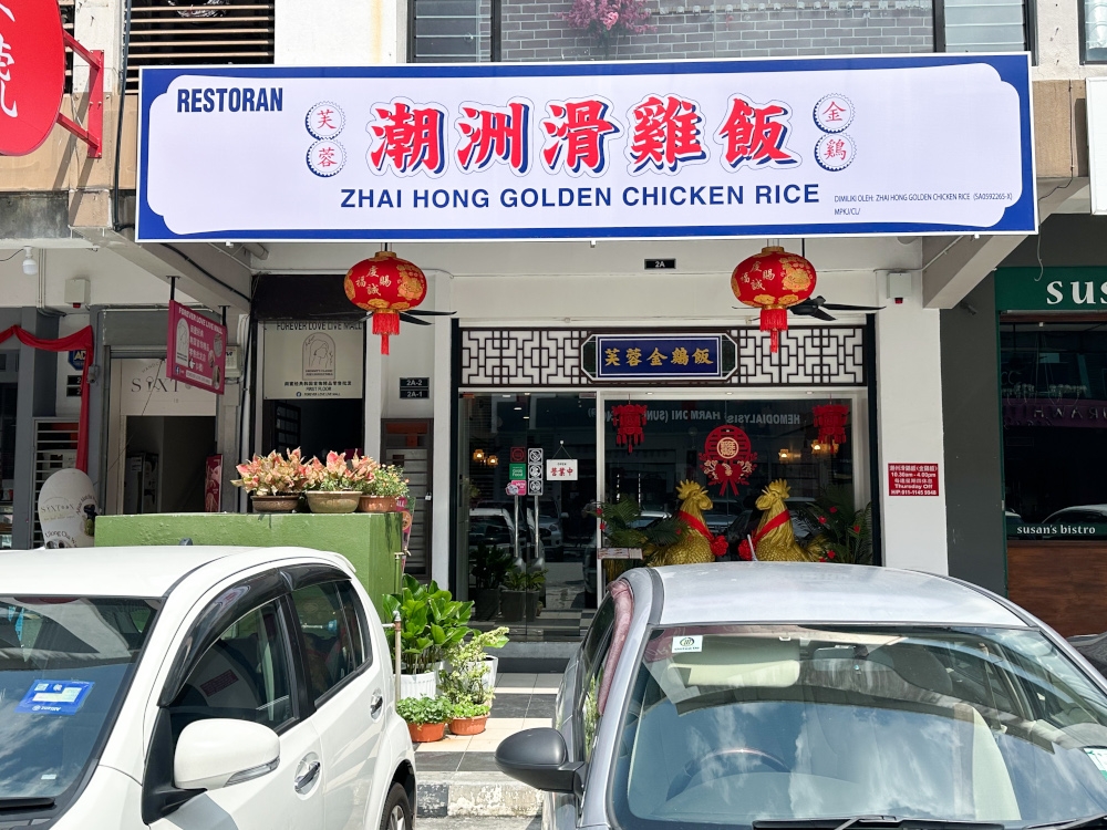 Spot those golden chickens that decorate the front of the restaurant. — Picture by Lee Khang Yi