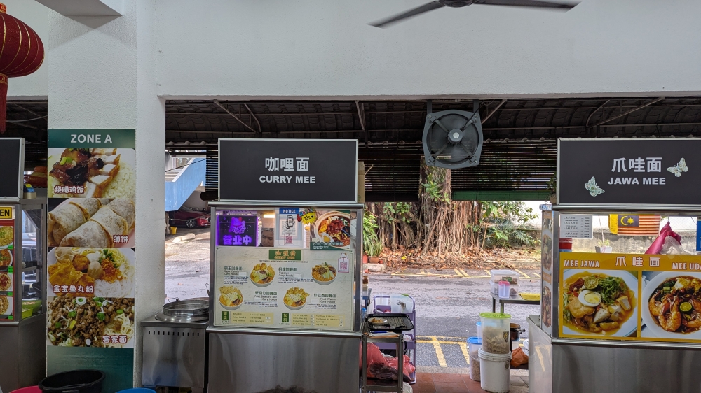 The stall is located next to the ‘mee jawa’ stall.